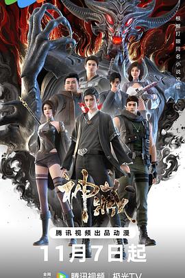 龙岩网站优化电池充电